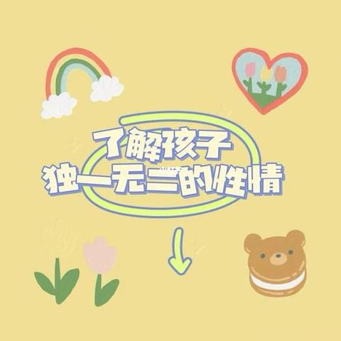 家长会发言稿