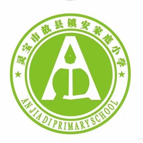 安家底小学：缤纷实践，“龙”重登场——寒假实践活动