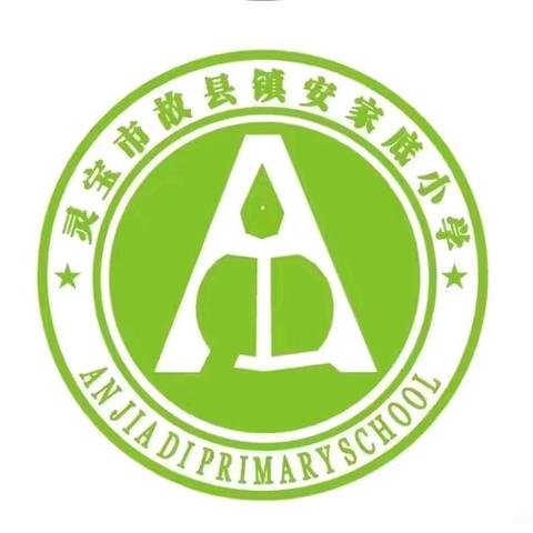 【安家底小学】“珍爱生命，预防溺水”宣誓签字活动