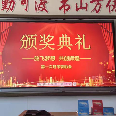 鸿文实验中学高26班美篇