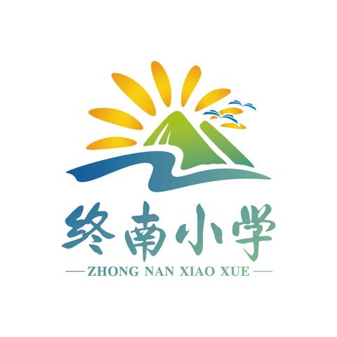 家长进校园   携手共成长——终南小学2025年春季学期家长进校园活动