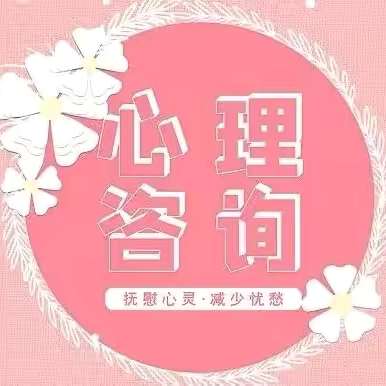 你的倾诉 我来守护——12355青少年服务热线为你撑起心灵晴空