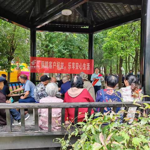 金融知识万里行｜东街营业所“快递 金融”宣传：让知识随包裹入户