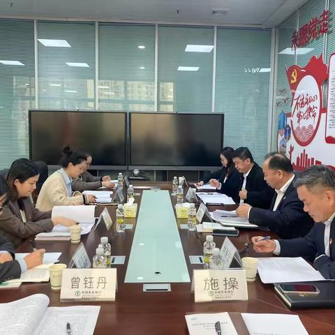 纪检干部第一学习小组开展“冬蕴”专题学习研讨会