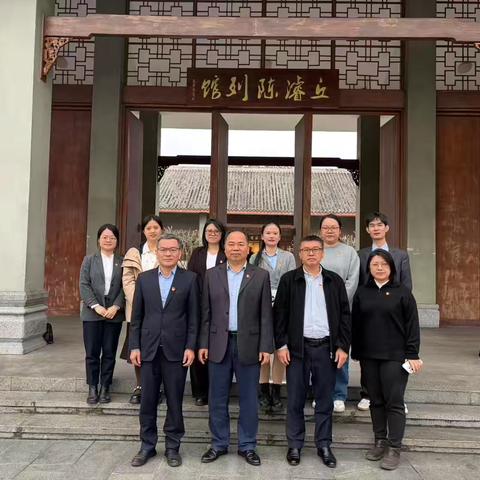 纪检干部第一学习小组开展“冬蕴”专题（第二期）第三次集中学习研讨