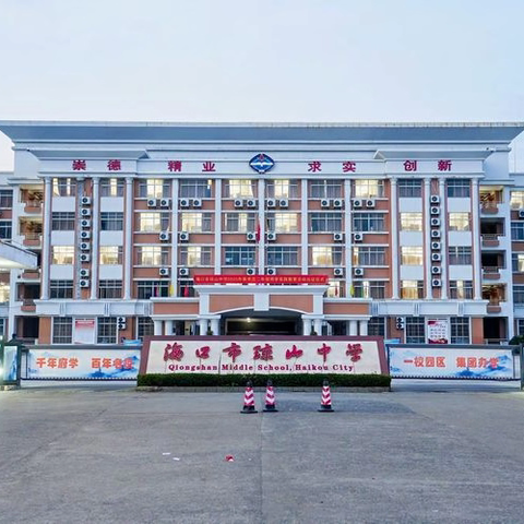 八年级暑假作业单（综合实践作业）——蓄力青春·衔接未来