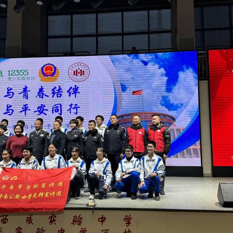 禁毒宣传进校园 护航青春助成长
