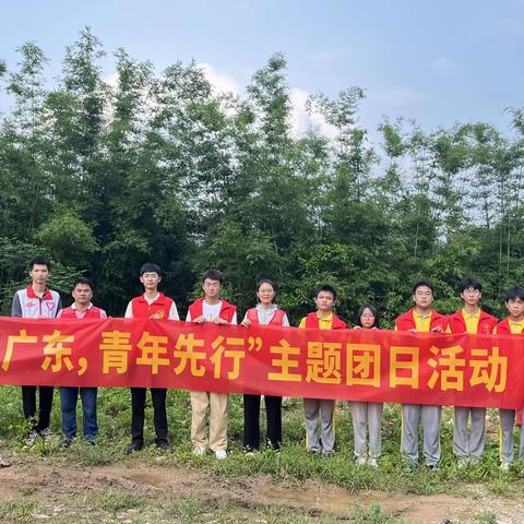 龙门县永汉实验学校开展“入团种棵树”植树活动——“绿美广东 青年先行”主题团日活动