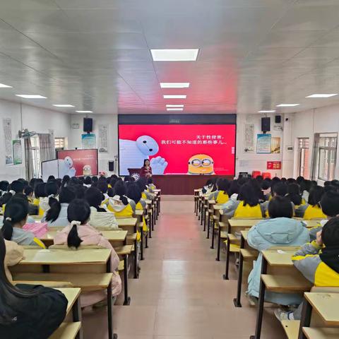“爱护我们的身体”龙门县永汉实验学校防性侵教育