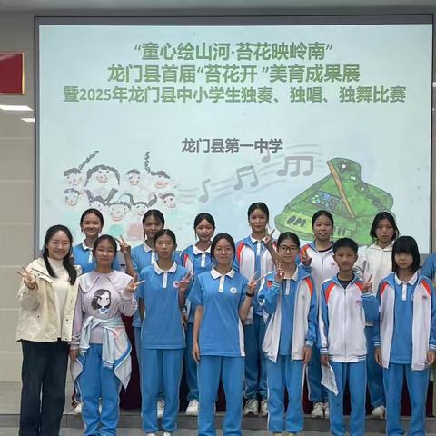 龙门县第一中学开展“三独”比赛现场纪实