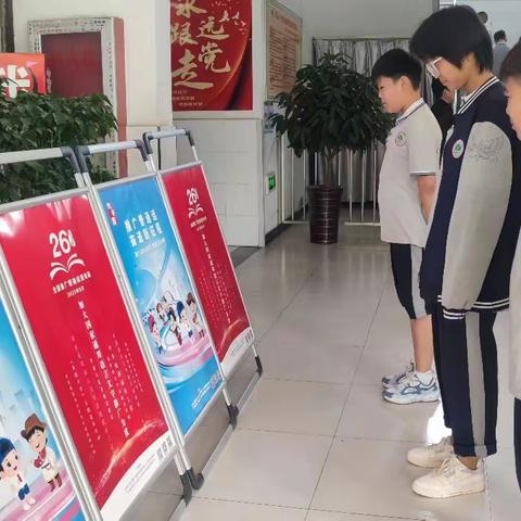 讲好普通话，写好规范字 做文明术仁人