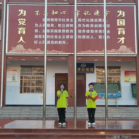 少成若天性，习惯成自然——洛宁县第一实验中学八年级新学期第一次全体会议