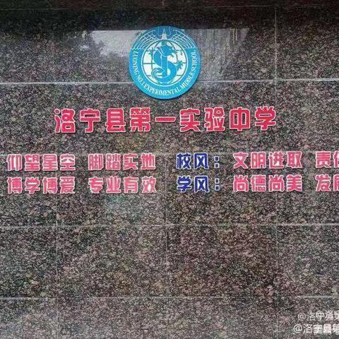 慢慢变好  是给自己最好的礼物——实验一中第十八期智慧大讲堂