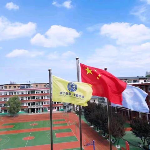 用真爱教书育人  传承教育家精神——实验一中第二十三期智慧大讲堂