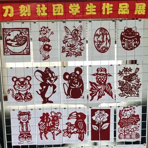 校园手工刀刻艺术：传承文化的青春实践