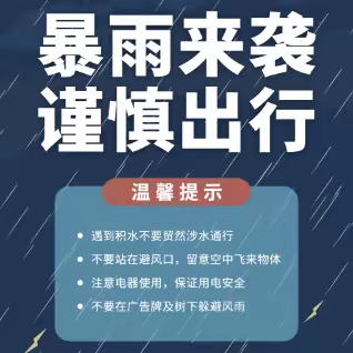 [空中课堂]福州市仓山小学趣味体育课 （水平三）