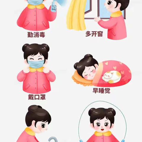 致家长的一封信