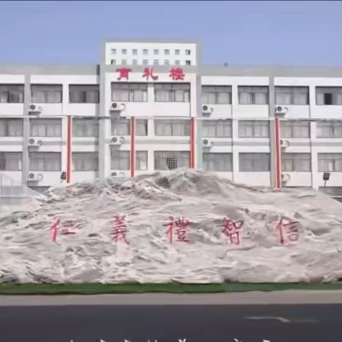 家校同心护成长—郯城县育才中学2026年暑假致家长一封信