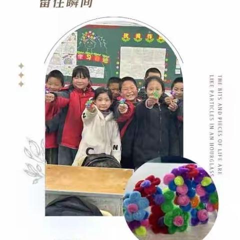 “落实双减提质量，课后服务以美育美”