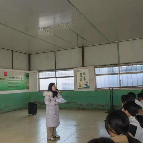 利剑护蕾 防护侵害——白杨二中2024年下学期“利剑护蕾”防性侵专题讲座 ‍