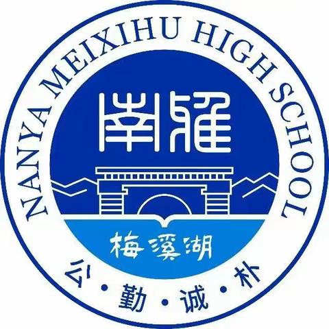 长沙市南雅梅溪湖2317班2024年上爱心义卖公益活动