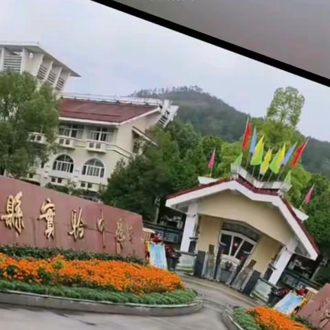 2023年实中研学活动