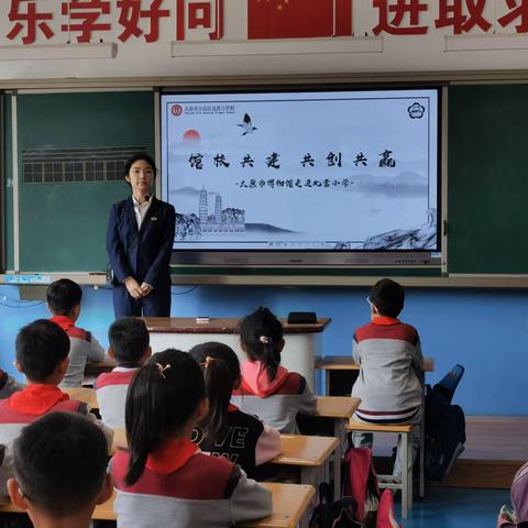 感受汉字魅力，弘扬中国文化——北营小学开展“馆校共建 共创共赢”活动