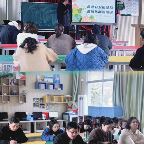 守护“舌尖上的安全”——莲都区西溪小学食物中毒应急处置演练活动