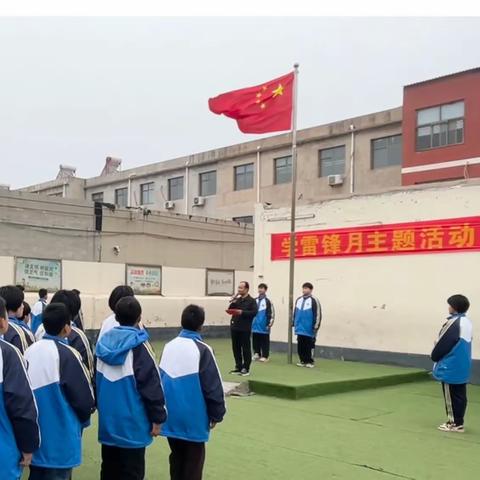 学习雷锋精神 赶做追‘锋’少年