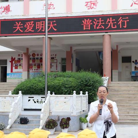 华严社区完全小学法治宣传进校园