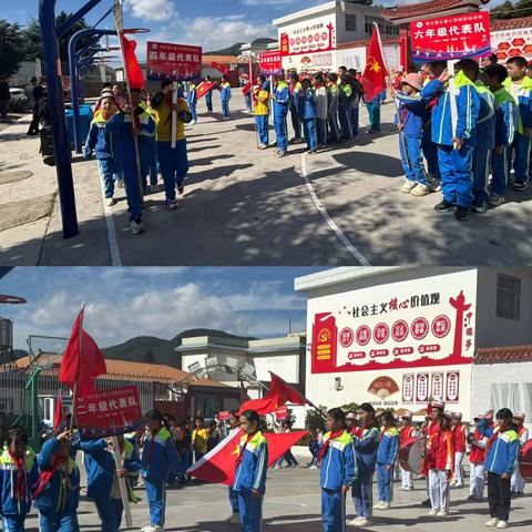 祥云县禾甸镇大营小学冬季运动会