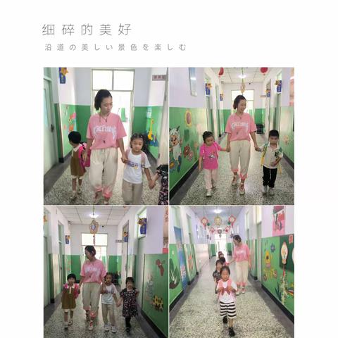 秋风有信，“幼”见美好——修家庄幼儿园新学期开学第一天