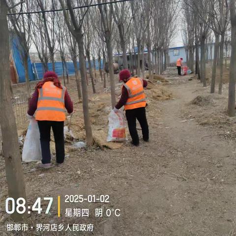 界河店乡河长制动态