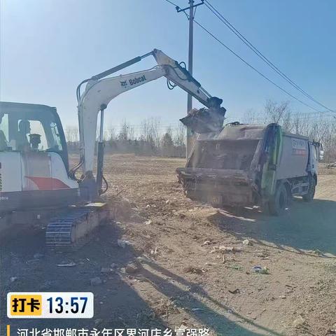 界河店乡河长制动态
