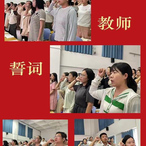 临漳县邺城中学召开放学前禁止在职教师有偿补课专题会