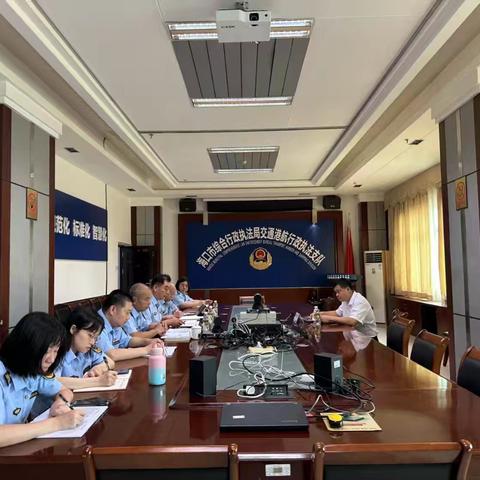 交通支队召开审计问题整改专题民主生活会