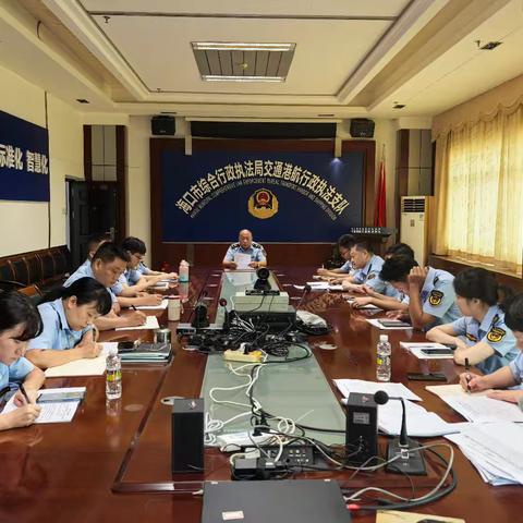 市交通港航行政执法支队开展“国庆、中秋”节前集体廉政谈话