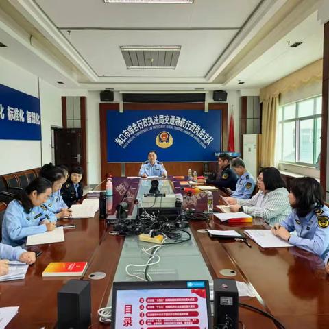 海口市交通港航行政执法支队总支部召开2025年党建工作督导会