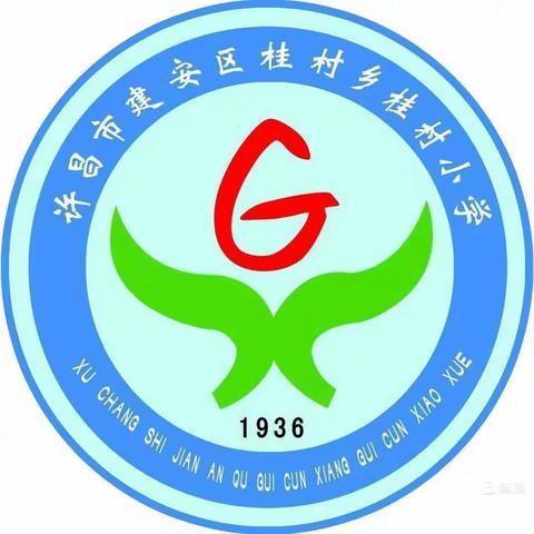 家校共育，助力成长——建安区桂村乡桂村小学召开2023-2024学年第二学期家长会