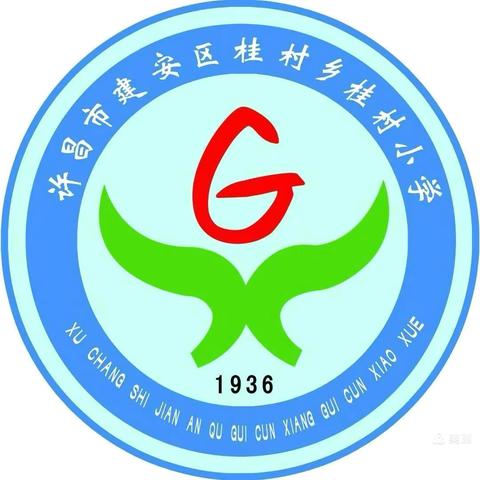 家校同聚，情暖韵长——建安区桂村乡桂村小学召开2024-2025学年第一学期家长会