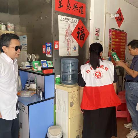 白云湖街残联“十一”节前开展盲人按摩店消防安全检查工作简报