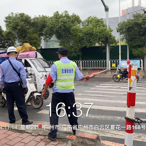 白云湖街残联参加第四十一次全区交通整治统一行动工作简报