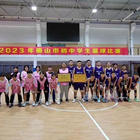 逐鹿球场  精彩绽放