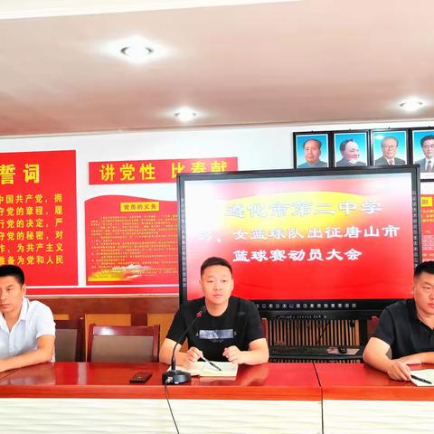 青春热血  逐梦球场