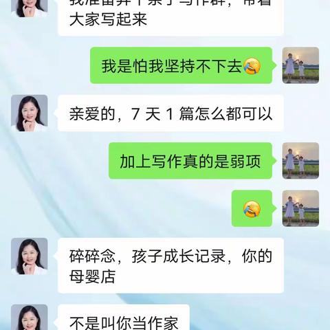 敢于开始，必须坚持