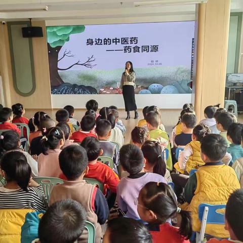 身边的中医药 ﻿——园家社协同育人