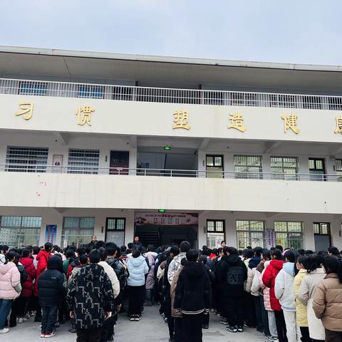 青山镇中心学校五六年级住校学生安全教育警示会