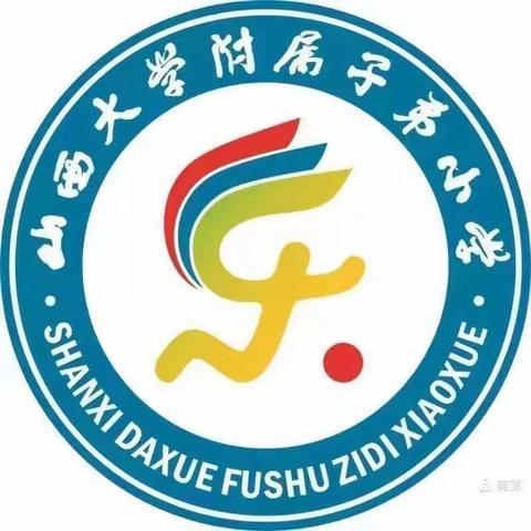 集思聚能展风采，且教且研促成长。 ——2023-2024学年第一学期公开课展示活动