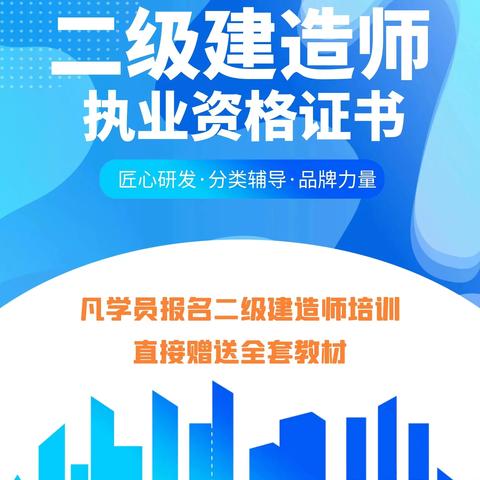 2024年二建报考学历不够怎么办？考二建需要花多少钱？