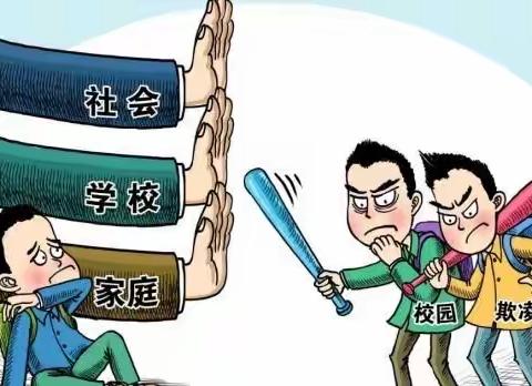 内蒙古职业技术学校—校园防欺凌，友爱伴成长【学校防欺凌教育活动】